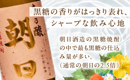 奄美黒糖焼酎 「 壱乃醸朝日 」 25度 1800ml × 6本 セット A021-036-01 酒 アルコール お酒 焼酎 黒糖焼酎 本格焼酎 スッキリ シャープ ロック 水割り お湯割り 安田商店 ふるさと納税 鹿児島 奄美市 おすすめ ランキング プレゼント ギフト