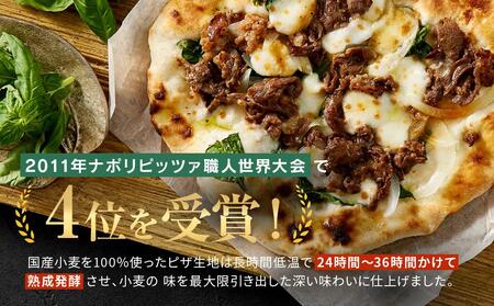 飛騨牛と飛騨ほうれん草と飛騨産モッツァレラチーズを使ったピッツァ 2枚 | 石窯 ピザ パーティ 国産小麦 チーズ 職人 おいしい ピザ Vittorio SC007