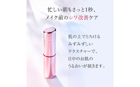 富士フイルム 《シワ改善美容液》アスタリフト ザ セラム リンクルリペア 朝用5g [医薬部外品]        販売名：ＡＬＥ　デイエッセンスｄ アスタリフト [BDAA001]