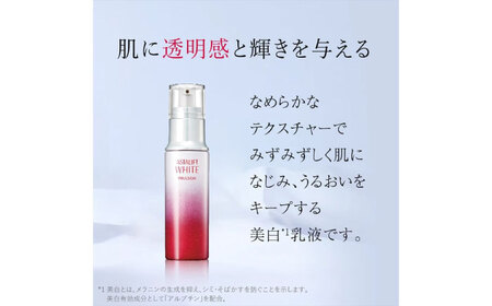 富士フイルム 《美白乳液》アスタリフトホワイト エマルジョン 100ml［医薬部外品］　販売名：ＡＬ　ホワイトエマルジョンｂ アスタリフト[BDAA004]
