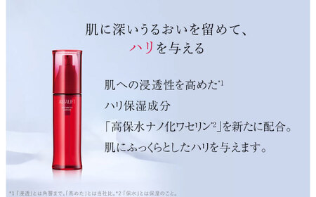 富士フイルム 《化粧水》アスタリフト アドバンスドローション 130ml  アスタリフト[BDAA007]