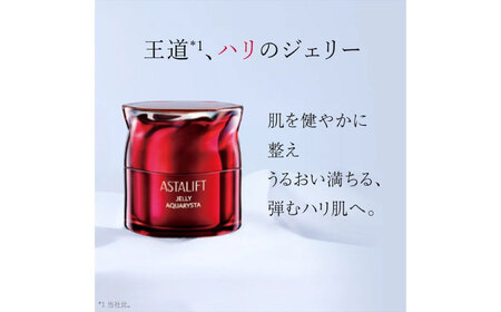 富士フイルム 《先行美容液》アスタリフト ジェリーアクアリスタ 40g  アスタリフト [BDAA009]