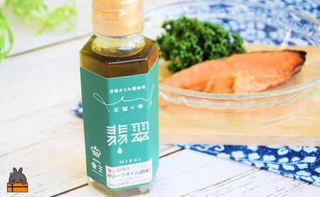 「魚介に合う」知っている人はお料理上手！王冠の雫 翡翠（ひすい） 100ml×1瓶 ( 調味料 仕上げ 料理 あとがけ オリーブオイル にんにく シマアザミ 奄美しまアザミ 向春草 薬草 徳之島 奄美 鹿児島 ひすい 魚 魚介 きのこ パスタ 万能オイル 食王 )