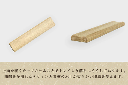ムク材 ペントレイ ナチュラル 無垢材 木製トレー