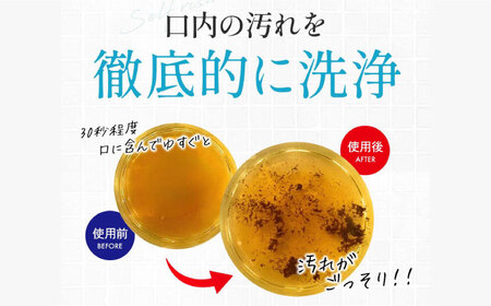 歯磨き粉 【全12回定期便】 マウスウォッシュ 3本(各300ml) 歯磨き粉[AGCQ036]