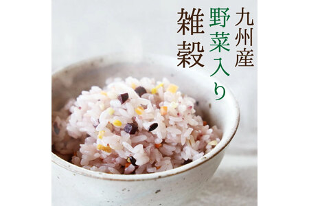 雑穀米 国産 混ぜるだけ 九州満菜 雑穀 250g 1 パック 約20合分 [オキス 宮崎県 日向市 452061133]