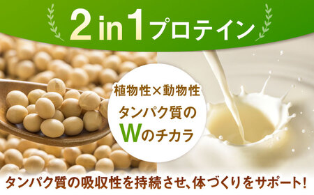 プロテイン【アルプロン】NATURAL WHEY＆SOY ダブルリッチチョコレート 750g ホエイソイプロテイン [AIAL080]