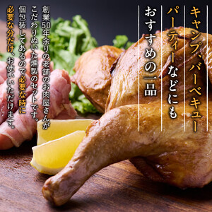 アウトドアスモークセット2(半丸スモーク約400g×2本&生ベーコン巻きウインナー約60g×6本)