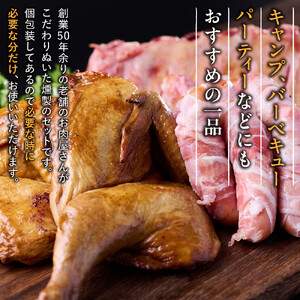 田彦スモークセット＜極＞(バックリブ約400g・半丸約800g・ベーコン巻きウインナー約600g)