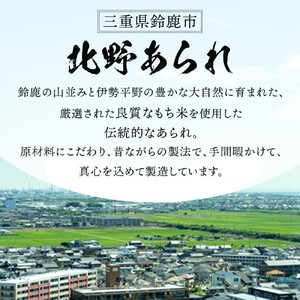 一斗缶 徳用田舎あられ 4kg