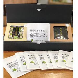 ＜鈴鹿のお茶は世界に通ず＞鈴鹿のかぶせ茶　茶葉とティーバッグセット