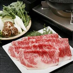 三重県産黒毛和牛(牝牛) すき焼き・しゃぶしゃぶ用