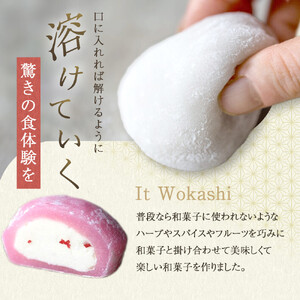 大徳屋長久の飲めるほどに柔らかいクリーム大福6種(ItWokashi)