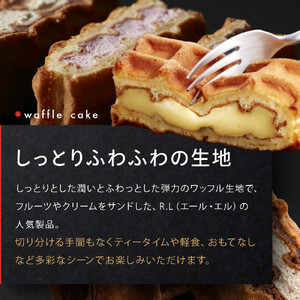 ＜R.L(エール・エル)＞ワッフルケーキ定番30個セット(10種入り×3箱)