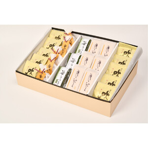 西宮菓一條の和菓子詰め合わせ