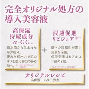 イコールパック