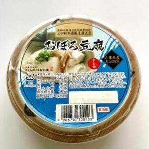 兵庫県産おぼろ豆腐3点セット(プレーン・生ゆず・枝豆)250g×10個