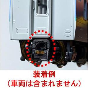 KATOカプラー通電化キット (Nゲージ フックなし密連対応)　6組セット