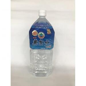 ミネラルウォーター巌聖水6500(がんせいすい6500)　(2L×6本入り)