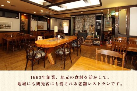 「Restaurant Nikko えんや」お食事券 3万円分 [0581]