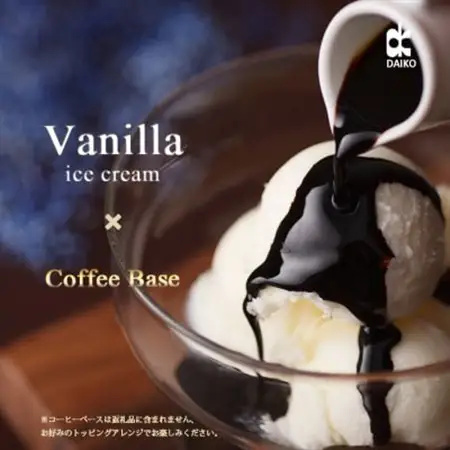 ダイコーアイスクリームバニラ 大容量　2L　北海道産原乳使用　訳あり_菓子・スイーツ アイス・ジェラート  _【配送不可地域：離島】【1603090】