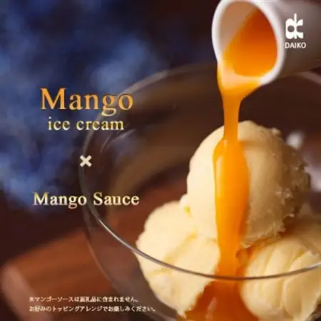 ダイコーアイスクリームマンゴー　大容量　2L 北海道産原乳使用　訳あり_菓子・スイーツ アイス・ジェラート  _【配送不可地域：離島】【1603098】