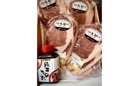 北海道十勝 ロース豚丼セット4人前（ケンボロー・ホエー豚）タレ付き《足寄町》【割烹 熊の子】[BEAW003]