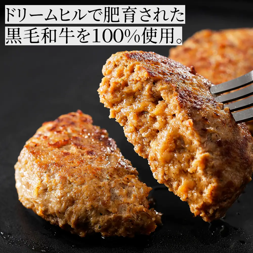 黒毛和牛 100％ ハンバーグ 2種セット 180g×10個 プレーン チーズ 北海道 牛 肉 牛肉 和牛 小分け 個包装 冷凍