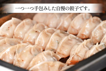 AI297 焼くだけ！一か月に1500個売り上げる 餃子 15個 2パック 計30個 [長崎県 島原市]