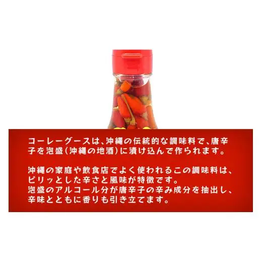 DQ043　うわり！うまい！「ゆいちゃんクース」6本セット