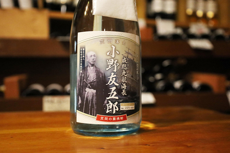 《数量限定》小野友五郎 大吟醸 五百万石 720ml AT-014