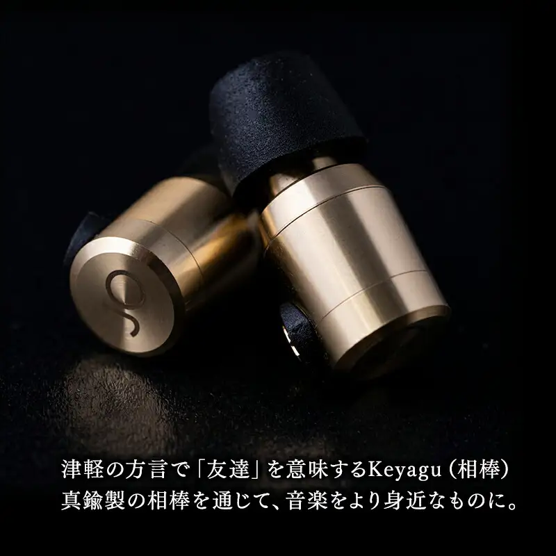 【レビューキャンペーン】イヤホン Keyagu（けやぐ）+ オーディオMIJINKO 2.5mmバランスリケーブル 【 光城精工】[hi-0021-025]