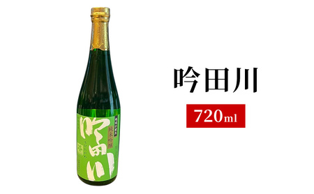 純米・吟醸 6銘柄 日本酒セット 飲み比べ 地酒 上越 720ml×6本 父の日 国産