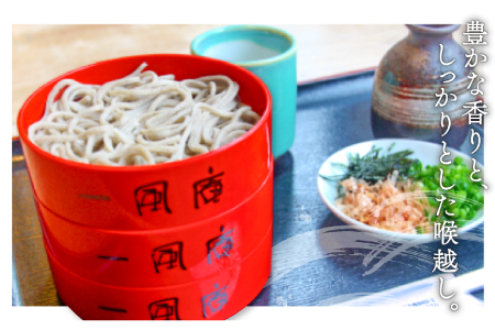 自家製粉手打ち生そば　５人前【生そば 5人前 そばつゆ付き セット 蕎麦 玄そば 出雲そば そば 国産 無添加 手打ち 打ち立て 冷蔵配送 自家製 石臼挽き こだわり 人気 生麺 麺類 和食 食品 健康 美容 季節限定】