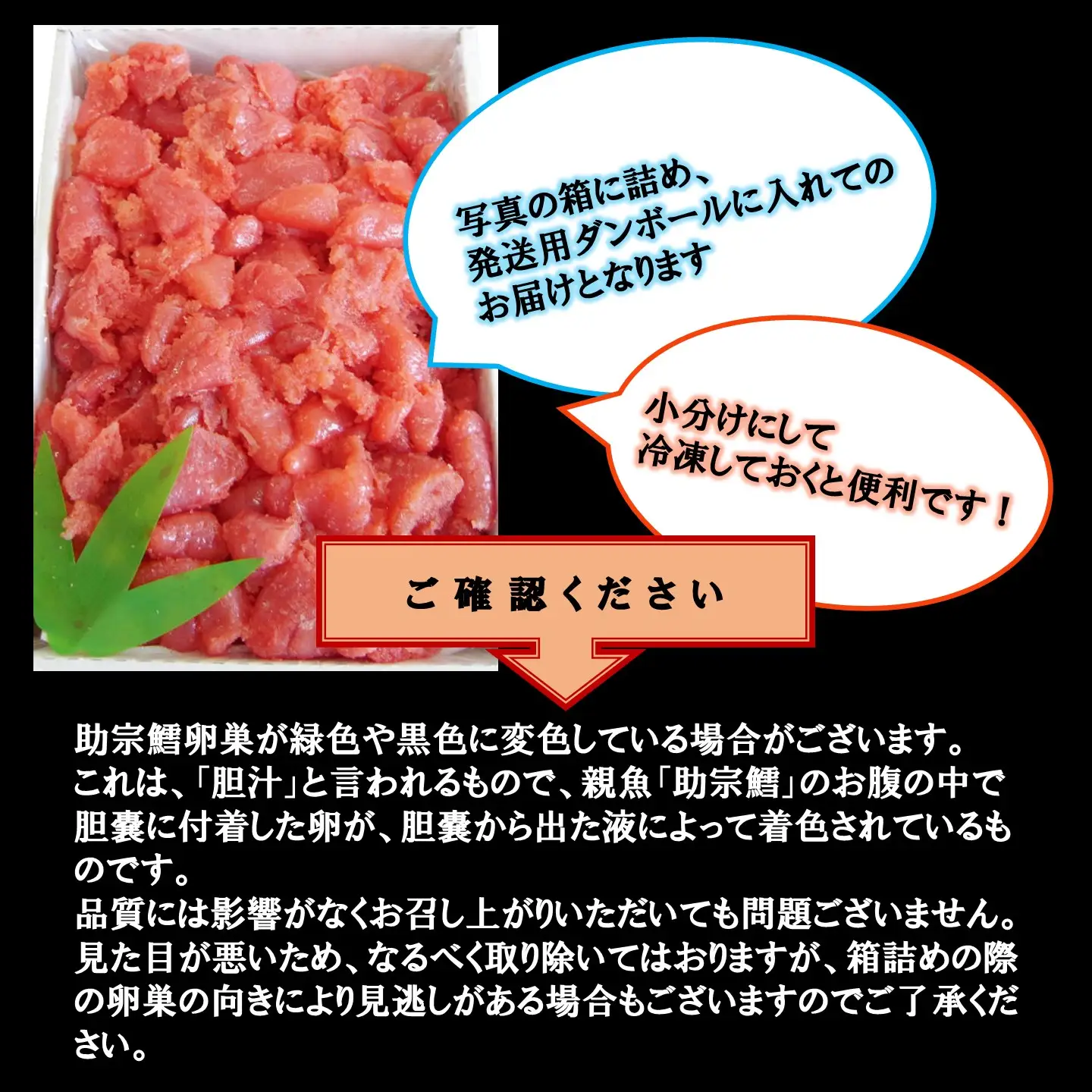【FN】塩たらこ並切2kg