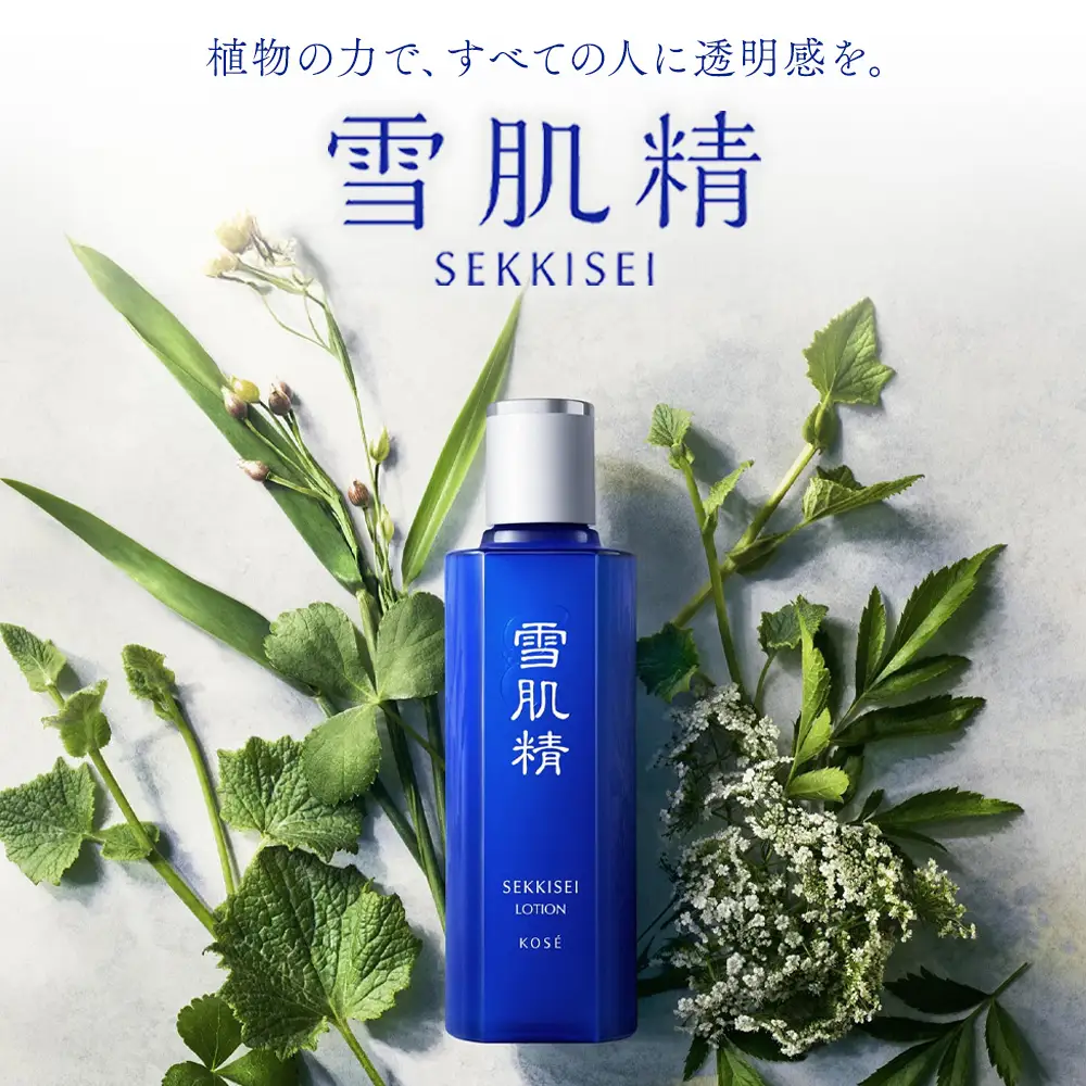 最短7営業日以内発送】コーセー 薬用 雪肌精 化粧水（200ml）1本