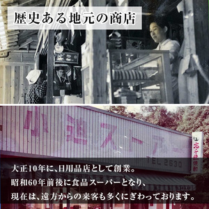 国産 鶏肉 むね (計2kg)【小迫ストアー】A718