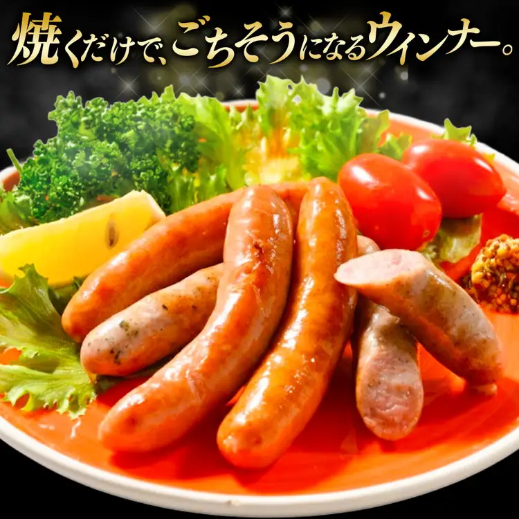 ウインナー充実セット(7種類70本 計1.67kg) ｜ BBQ バーベキュー アウトドア キャンプ 肉 豚肉 惣菜 詰め合わせ お弁当 朝食 食べ比べ 真空パック ソーセージ ウィンナー
