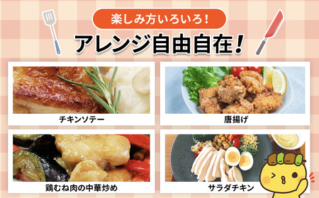 「水郷どり」もも肉1kg・胸肉1kg合計2kgセット/鶏肉専門店「水郷のとりやさん」 /  /  もも肉 胸肉 鶏肉 とりにく もも むね肉 肉 とりにく 鳥 鳥肉 お肉  おすすめ 食品 セット 専門店 2kg 2キロ 詰合せ 詰め合わせ 詰合 STS002