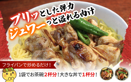 水郷どり本格派やきとり丼10食セット/鶏肉専門店「水郷のとりやさん」/ / やきとり 焼鳥 焼き鳥 焼き鳥丼 丼 どんぶり セット 小分け 小分 詰合せ つめあわせ おつまみ おかず お取り寄せグルメ おすすめ 惣菜 お惣菜 食品 加工食品 加工品 STS004
