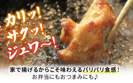 水郷どりの唐揚げパーティーセット（ドドーンと1.7kg）／鶏肉専門店「水郷のとりやさん」 /  / 唐揚げ からあげ 唐揚 パーティー セット おつまみ おかず お取り寄せグルメ おすすめ 惣菜 お惣菜 食品 STS007