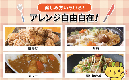 【訳あり】水郷どり切り落とし(もも肉・むね肉ミックス)　3kg(500g×6袋)/鶏肉専門店「水郷のとりやさん」 /  / もも肉 胸肉 鶏肉 とりにく もも むね肉 肉 とりにく 鳥 鳥肉 お肉  おすすめ 食品 セット 専門店 3kg 3キロ 小分け 小分 詰合せ 詰め合わせ 詰合 STS016_X1