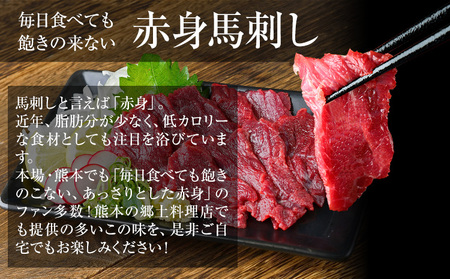 馬刺し1kg 赤身馬刺し900g＋霜降り馬刺し100g【純国産熊本肥育】 たっぷりタレ(5ml×10袋) 付き 桜肉 生食 冷凍《3-7日以内に出荷予定(土日祝除く)》送料無料 訳あり 