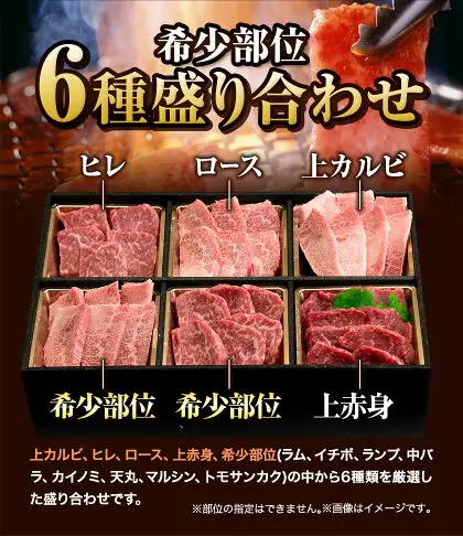 くまもと黒毛和牛 サーロイン リブロース 内モモ 希少部位 500g 牛肉 焼肉用 冷凍 《30日以内に出荷予定(土日祝除く)》 くまもと黒毛和牛 黒毛和牛 焼肉 肉 お肉 熊本県 菊池市