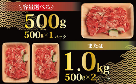 牛肉 モモバラ スライス 1kg 牛肉 スライス