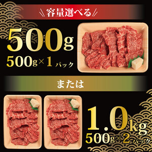 牛肉 モモ バラ 1kg 焼肉 国産和牛 焼肉