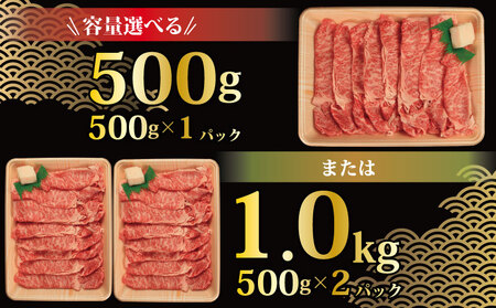 牛肉 ロース スライス すき焼き 1kg