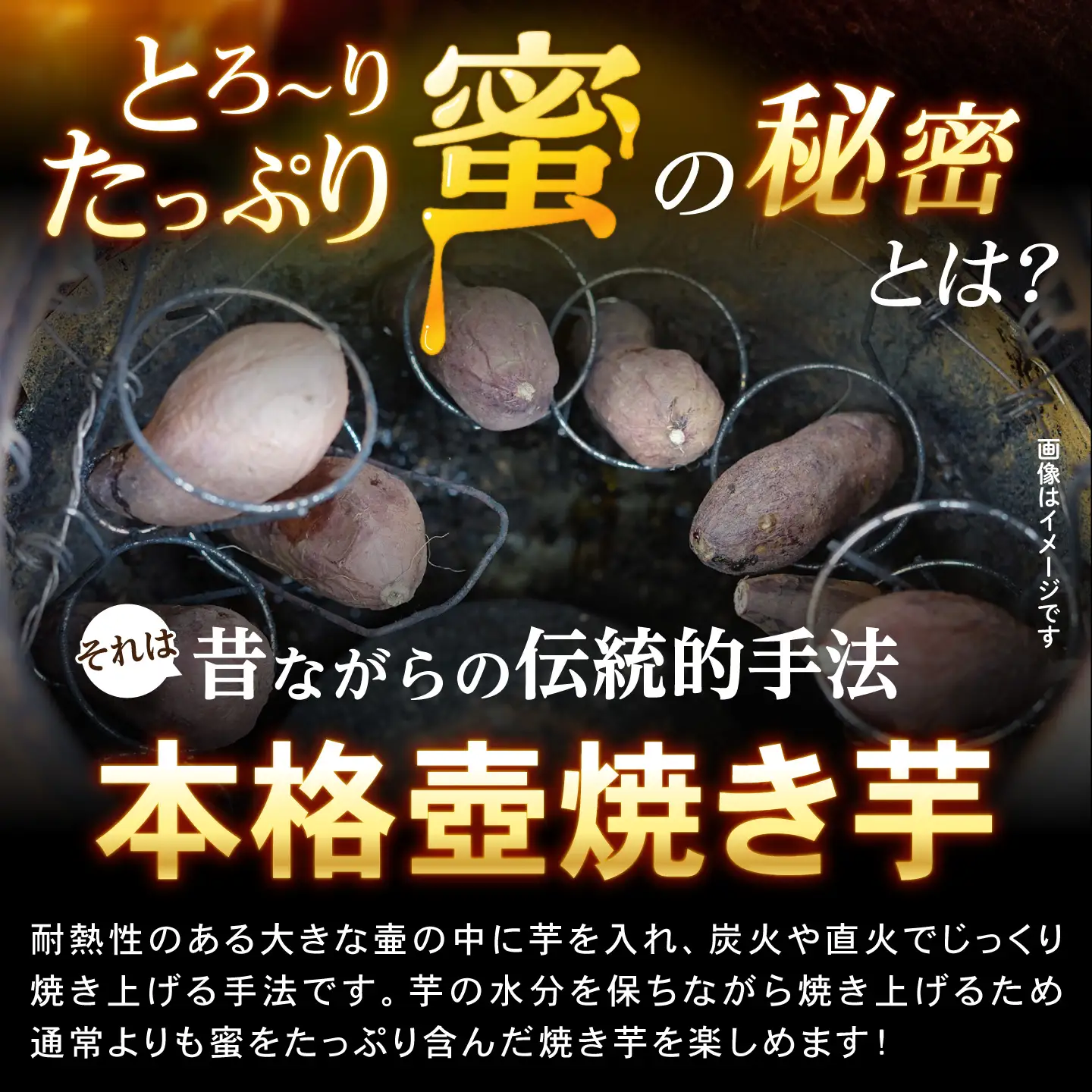 蜜だらけ！蜜しかない！ねっとり冷凍壺焼き芋 約2kg / 焼き芋 焼芋 イモ いも やきいも サツマイモ さつまいも 蜜芋 冷凍 / 諫早市 / 松尾農園 [AHAY032]