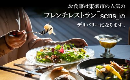糸をほどくように、ときをほどく　北国街道海野宿 サウナ付き一棟貸し宿「上州屋」夕朝食付き（フレンチ）4名様宿泊券｜北国街道海野宿　宿泊券宿泊券宿泊券宿泊券宿泊券