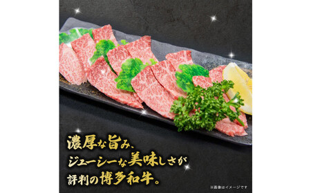 博多和牛カルビ焼肉 約700g
